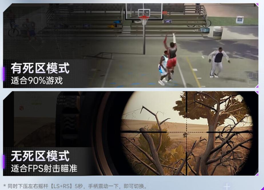 机械师 G3s 双模游戏手柄上架：10 米无线、7 种灯效，149 元