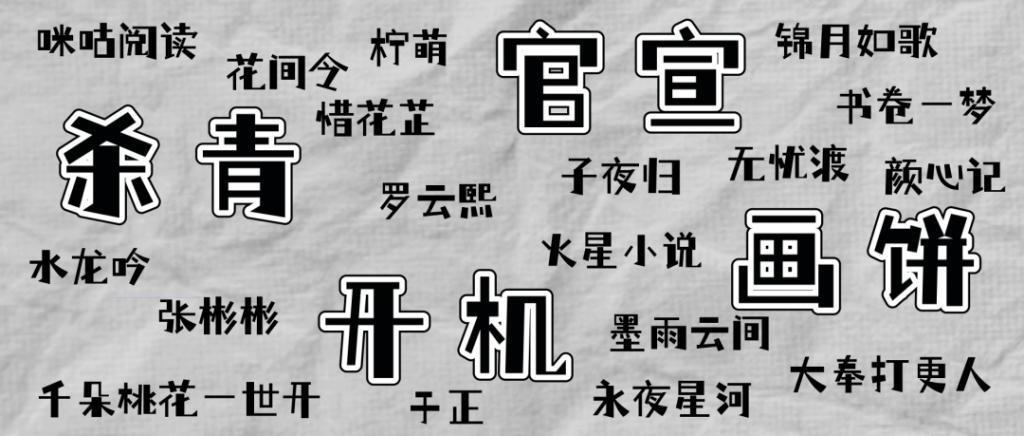 2024年，古装剧会更好还是更坏？