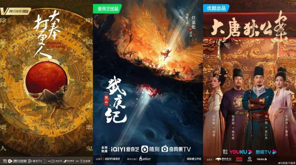 2024年，古装剧会更好还是更坏？