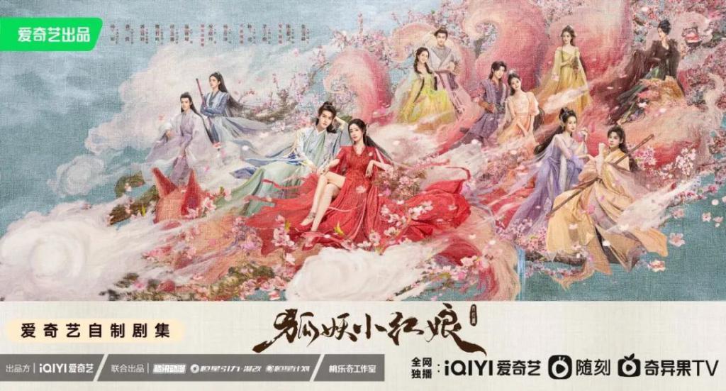 2024年，古装剧会更好还是更坏？