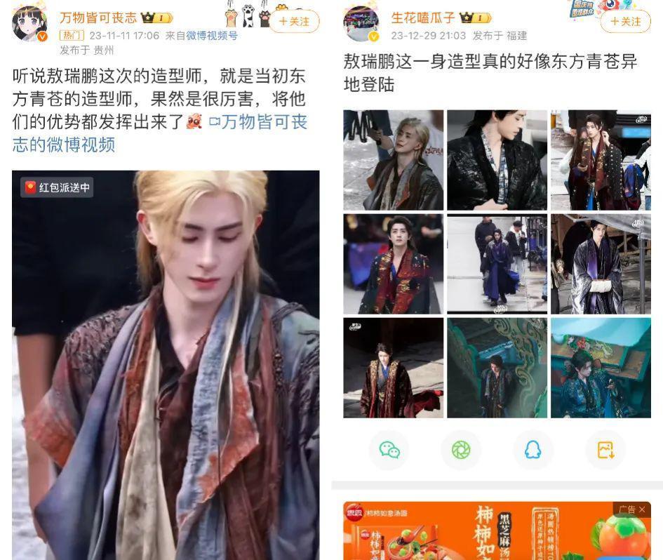 2024年，古装剧会更好还是更坏？