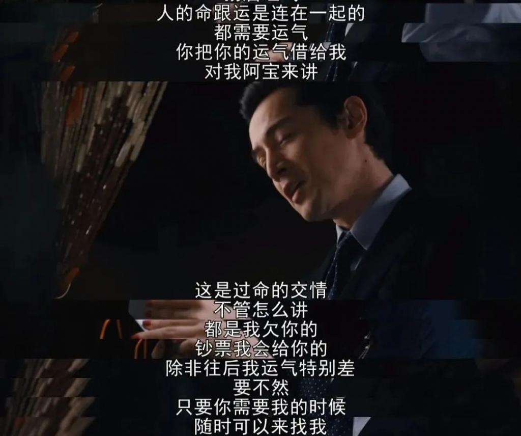 他的后宫，混出来三位女魔头