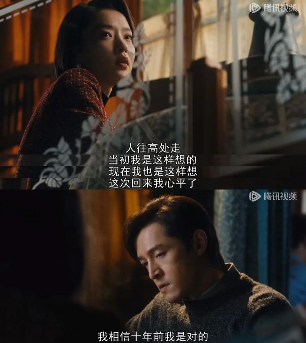 他的后宫，混出来三位女魔头