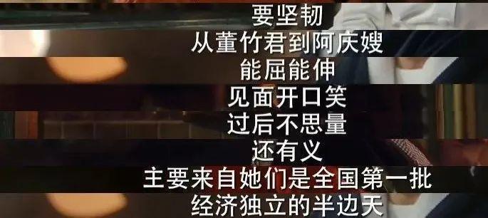 他的后宫，混出来三位女魔头