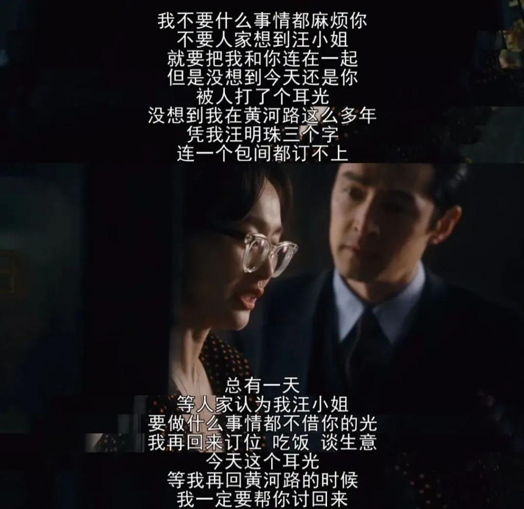 他的后宫，混出来三位女魔头