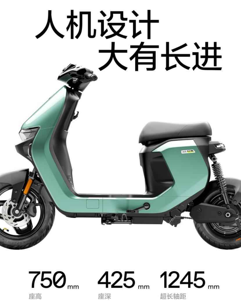 九号电动自行车 Nz MIX 发布：48V 13Ah 铅酸电池，首发 3299 元