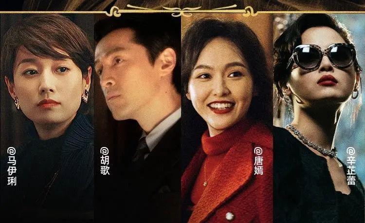 《繁花》最耐看的女人：不是唐嫣等主演，而是49岁的她