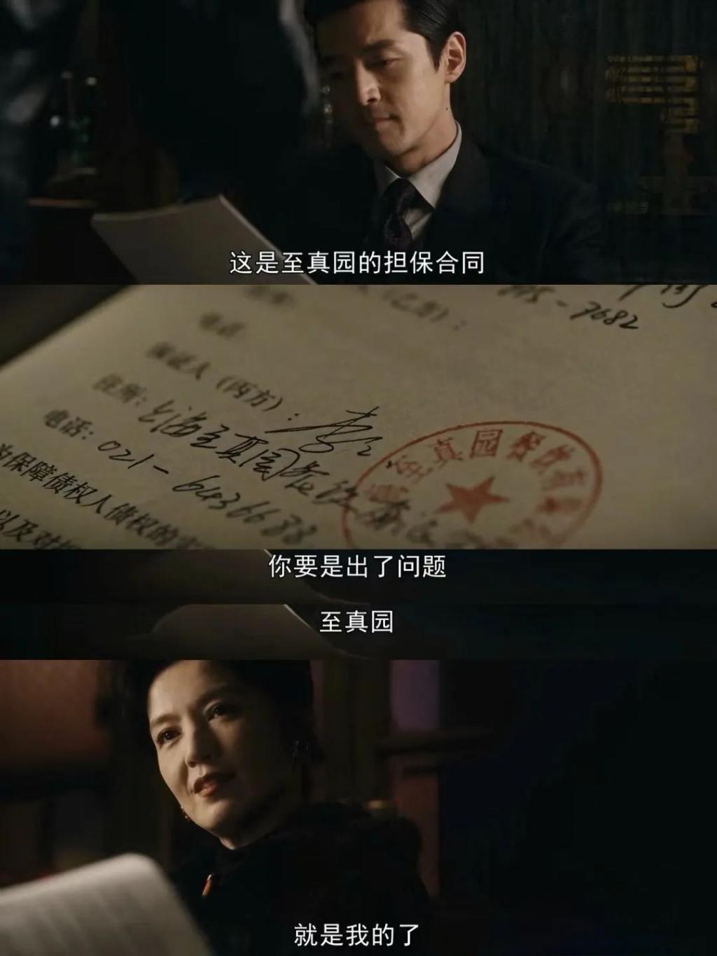 《繁花》最耐看的女人：不是唐嫣等主演，而是49岁的她