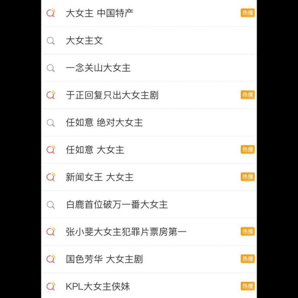 她这一死，成就神剧之巅