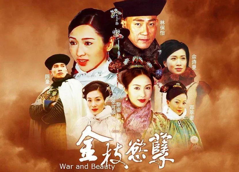 她这一死，成就神剧之巅