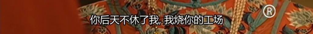 她这一死，成就神剧之巅