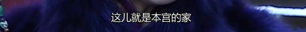 她这一死，成就神剧之巅