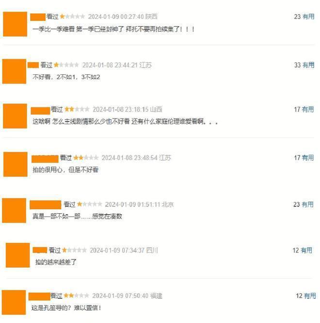 《繁花》与《大江大河3》各看3集，一个弃剧，一个狂追