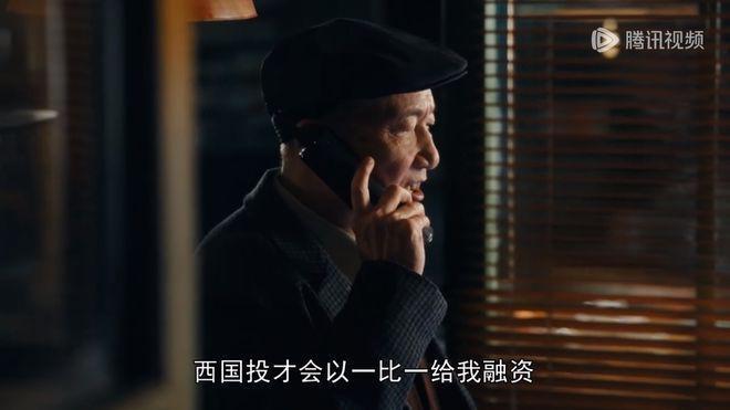 《繁花》宝总如何被迫出局？详解股战全过程，精确到具体数字