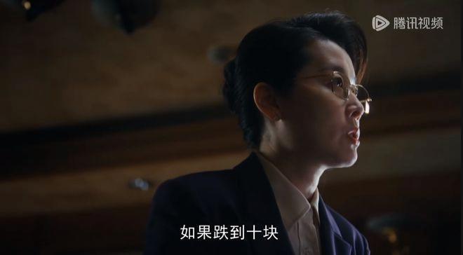 《繁花》宝总如何被迫出局？详解股战全过程，精确到具体数字