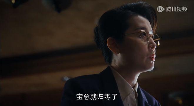 《繁花》宝总如何被迫出局？详解股战全过程，精确到具体数字