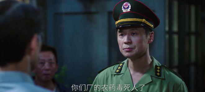 大江大河3：害宋运辉被抓被打，死两人的中毒事件，五大元凶现身