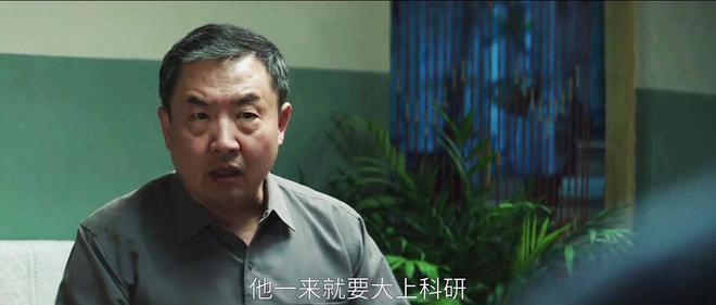 大江大河3：害宋运辉被抓被打，死两人的中毒事件，五大元凶现身