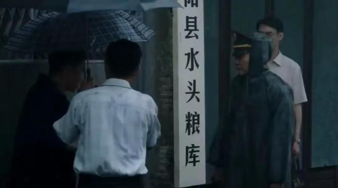 大江大河3：害宋运辉被抓被打，死两人的中毒事件，五大元凶现身