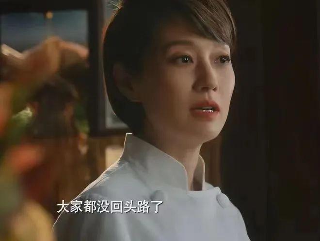 《繁花》最扎心真相：本想当宝总的小女人，活成了卢美琳