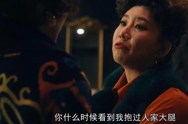 《繁花》最扎心真相：本想当宝总的小女人，活成了卢美琳