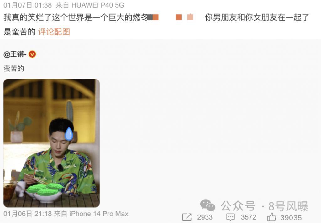 结局离谱,人设全崩,2024第一癫……