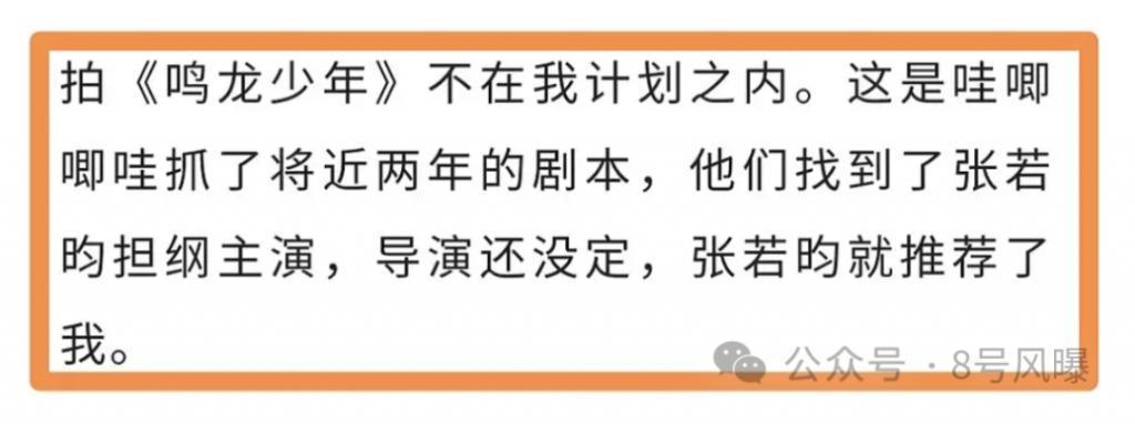 结局离谱,人设全崩,2024第一癫……