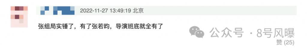 结局离谱,人设全崩,2024第一癫……