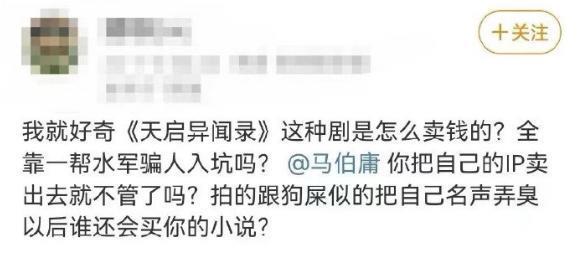 开年第一烂！看黄轩暴打「毒液」