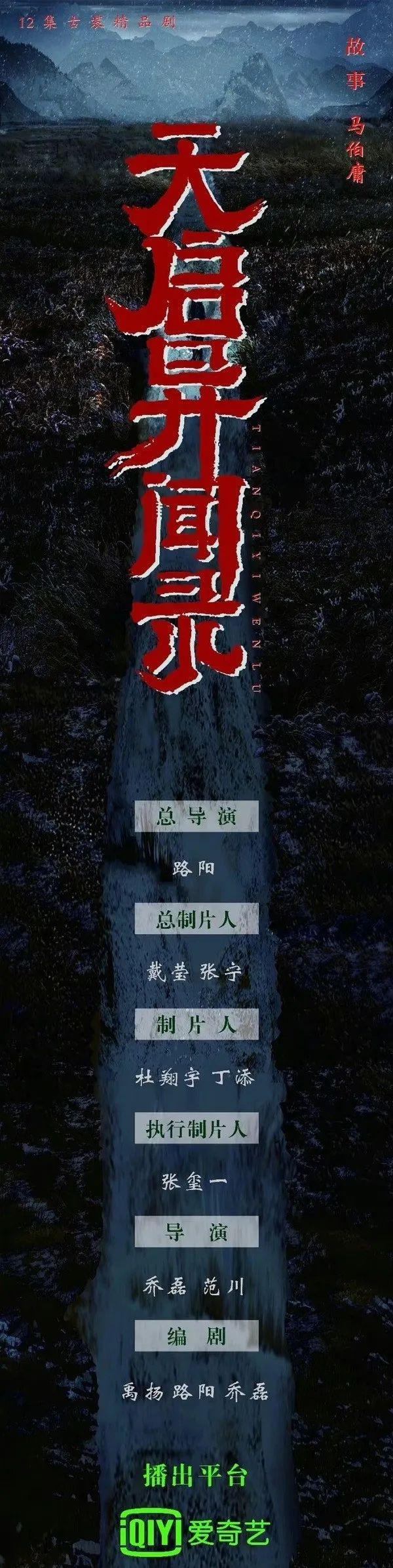 开年第一烂！看黄轩暴打「毒液」