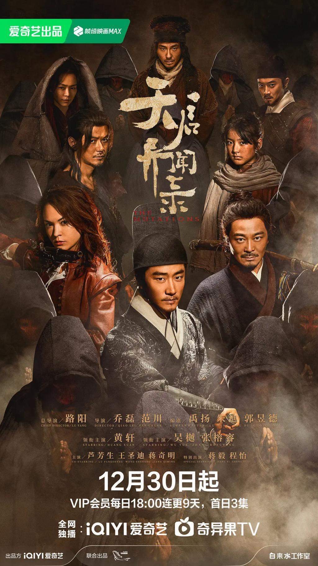 开年第一烂！看黄轩暴打「毒液」