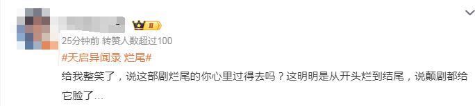开年第一烂！看黄轩暴打「毒液」