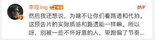 ​才刚进组，就开撕了？