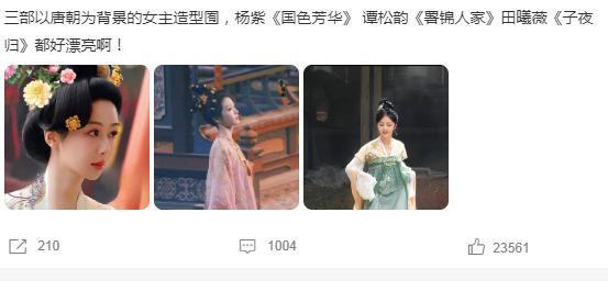 ​才刚进组，就开撕了？