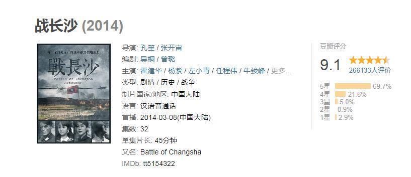 ​才刚进组，就开撕了？