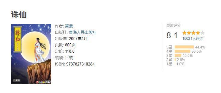​才刚进组，就开撕了？