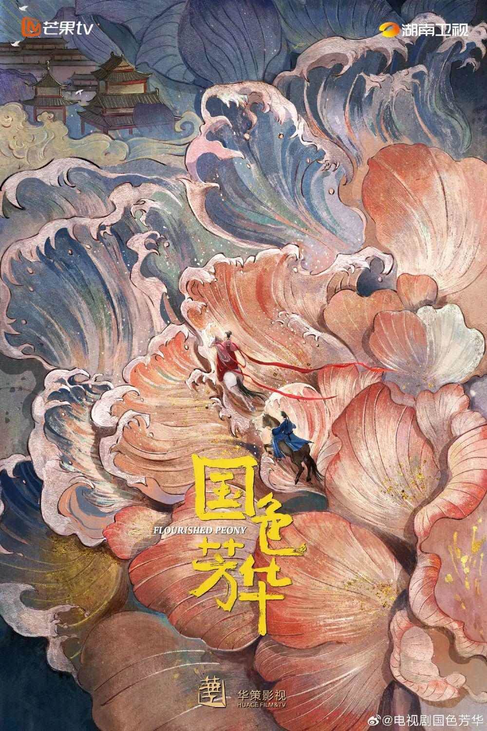​才刚进组，就开撕了？