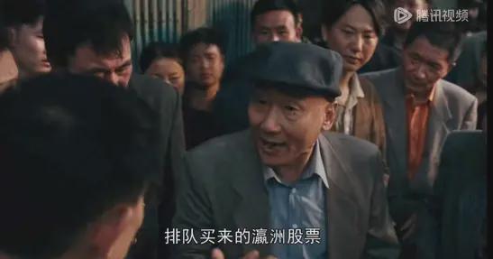 《繁花》：宝总，被人情困住的一生