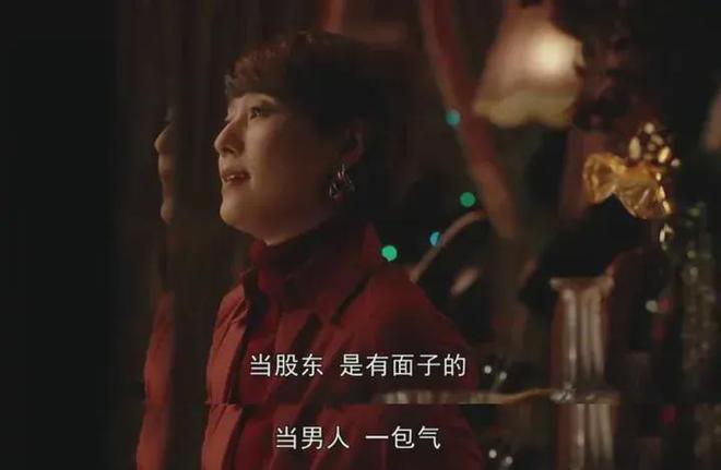 《繁花》：宝总，被人情困住的一生