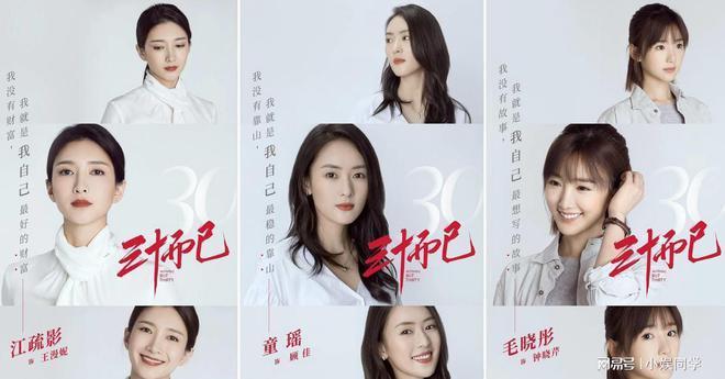 十部电视剧齐聚，你最爱哪部？