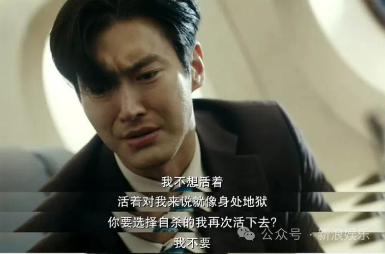 映射着最真实韩国年轻人的处境，这部剧太大胆了