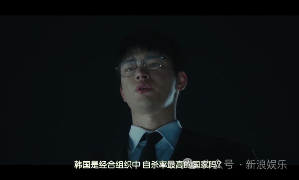 映射着最真实韩国年轻人的处境，这部剧太大胆了