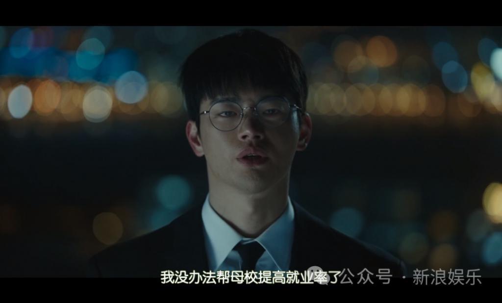 映射着最真实韩国年轻人的处境，这部剧太大胆了