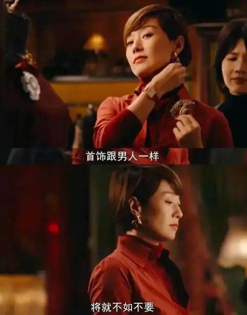 《繁花》情欲如流：一男三女的关系里，谁赢到最后？