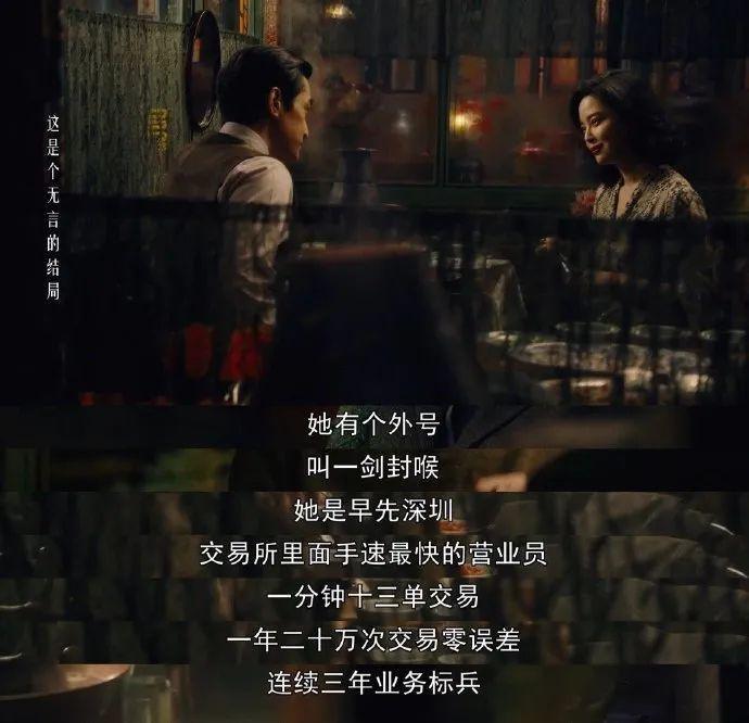 《繁花》情欲如流：一男三女的关系里，谁赢到最后？