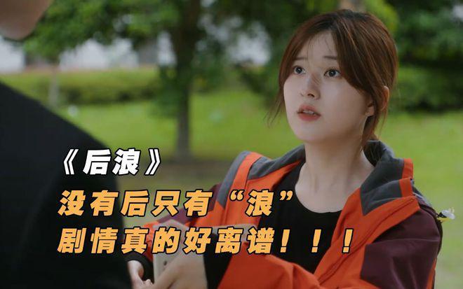 23年国产烂剧一览，能打败《以爱为营》的也只有它了！