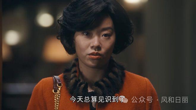 《繁花》梅萍很“没品”，但王菊演得好好呀