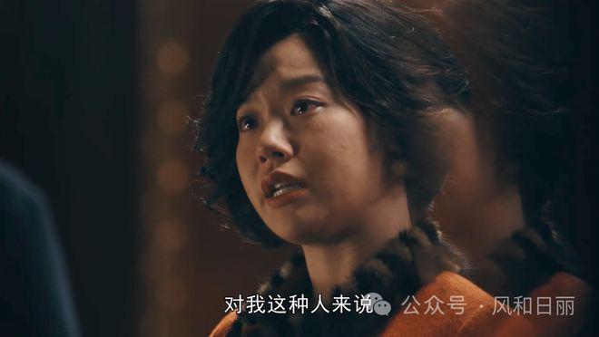 《繁花》梅萍很“没品”，但王菊演得好好呀