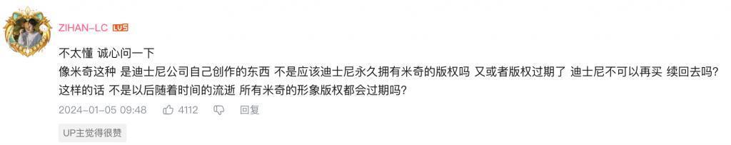 95 年过去了,人们终于能对米老鼠下手了。