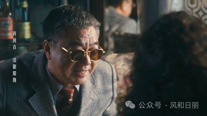 你们都被《繁花》范总感动了么？憨厚又讲义气的好大哥